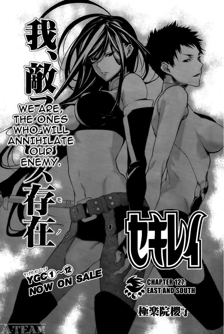 Sekirei Chapter 127 #2