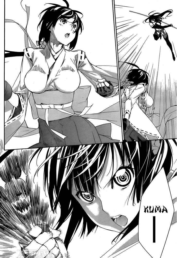 Sekirei Chapter 127 #5