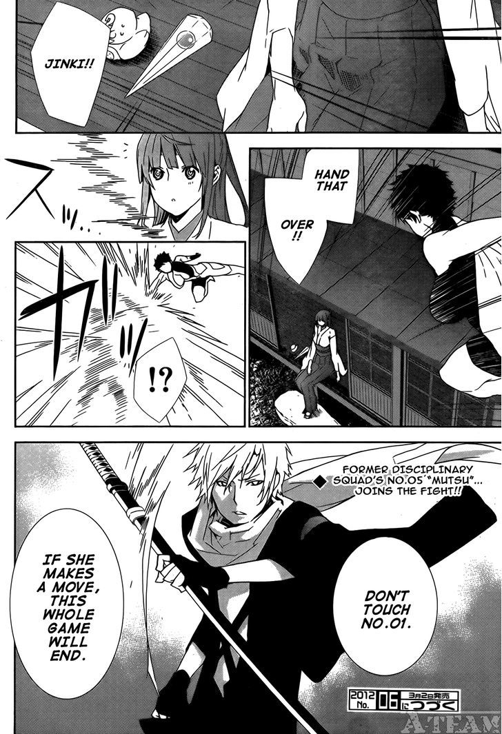 Sekirei Chapter 127 #13