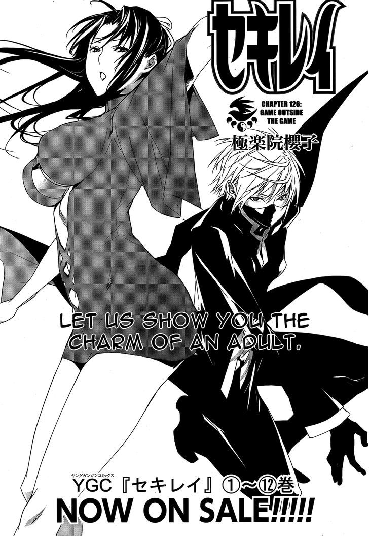 Sekirei Chapter 126 #3