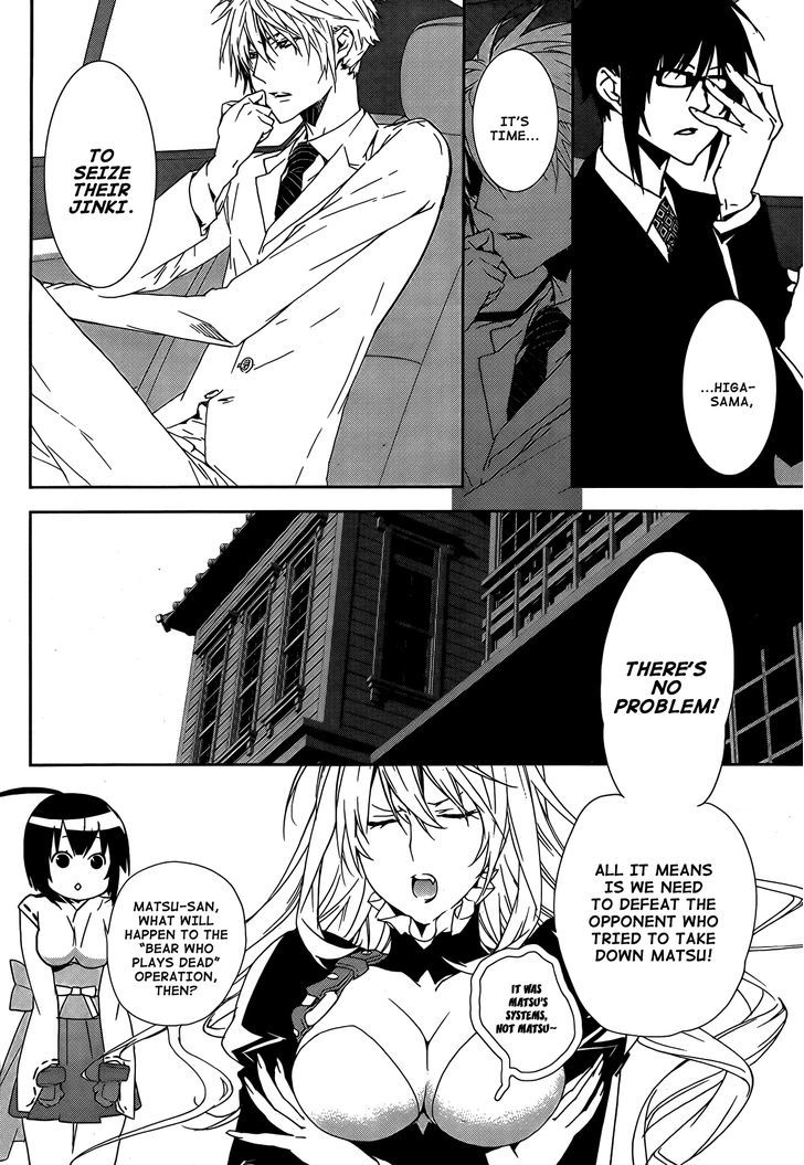 Sekirei Chapter 126 #5