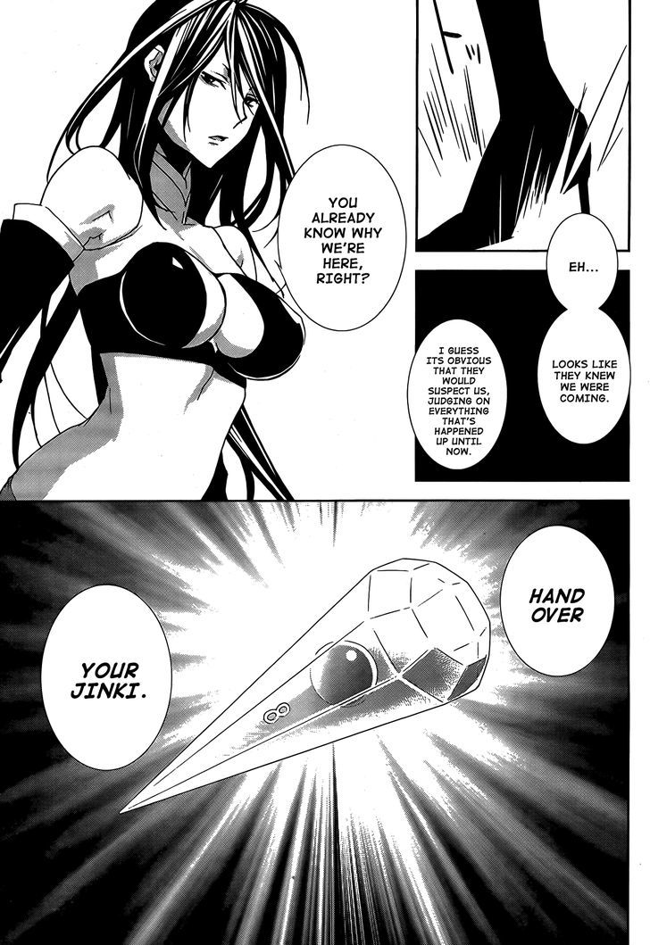 Sekirei Chapter 126 #10