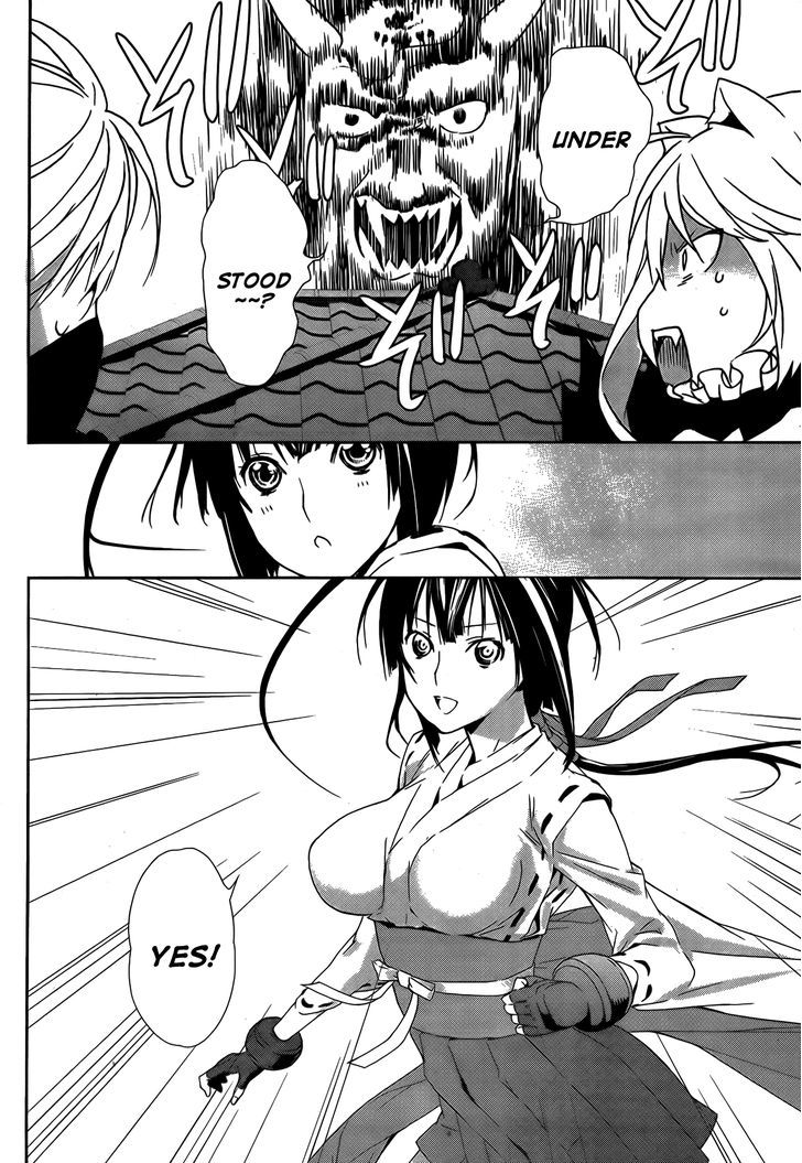 Sekirei Chapter 126 #15