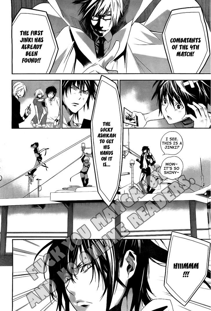 Sekirei Chapter 123 #5