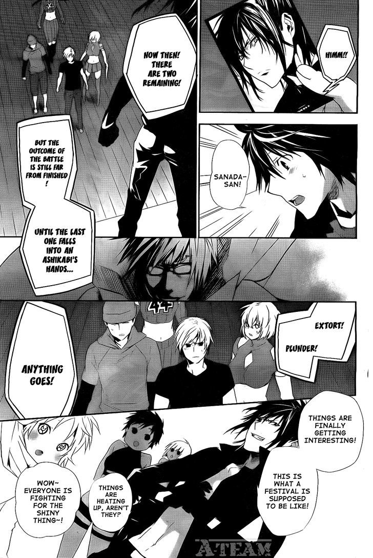 Sekirei Chapter 123 #6