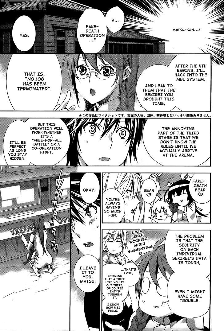 Sekirei Chapter 123 #8