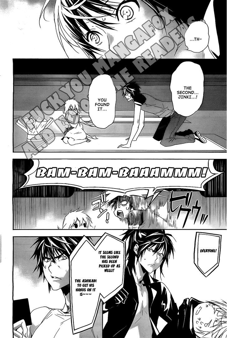 Sekirei Chapter 123 #11