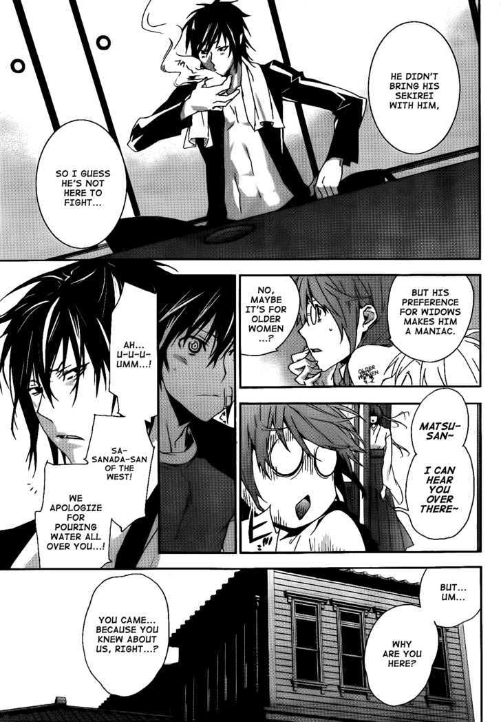 Sekirei Chapter 117 #6