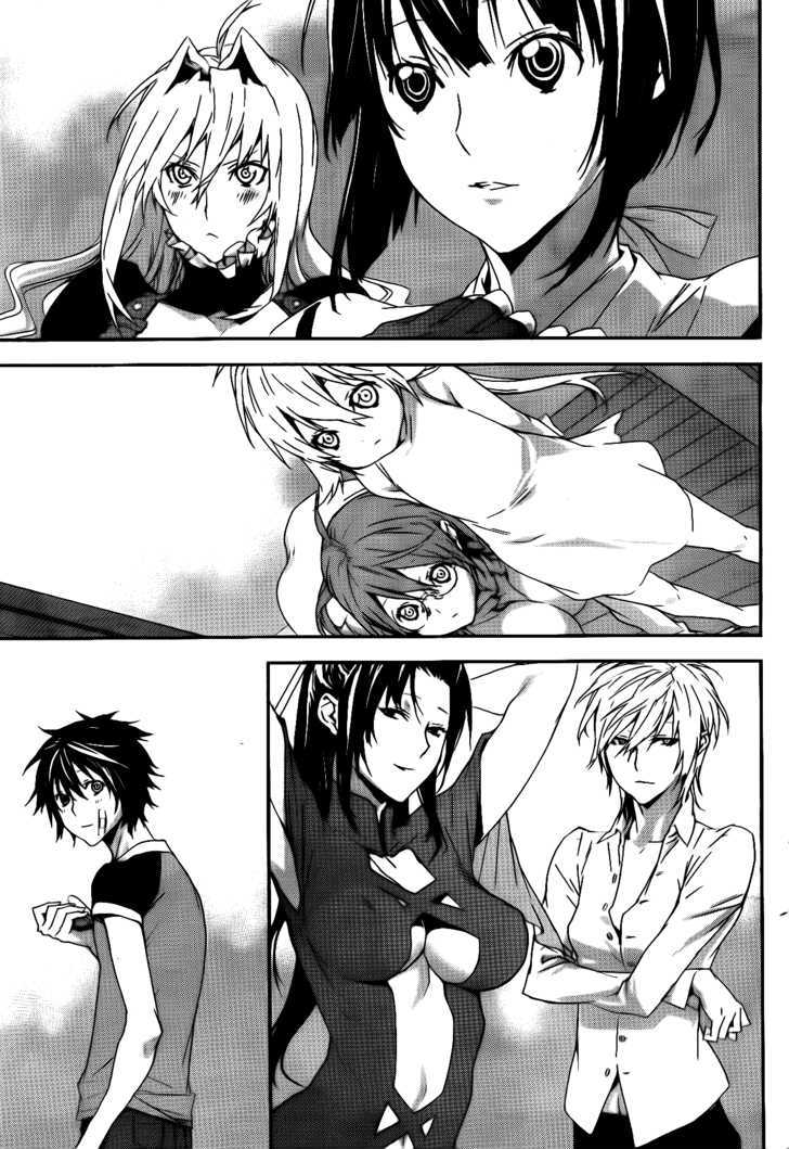 Sekirei Chapter 117 #14