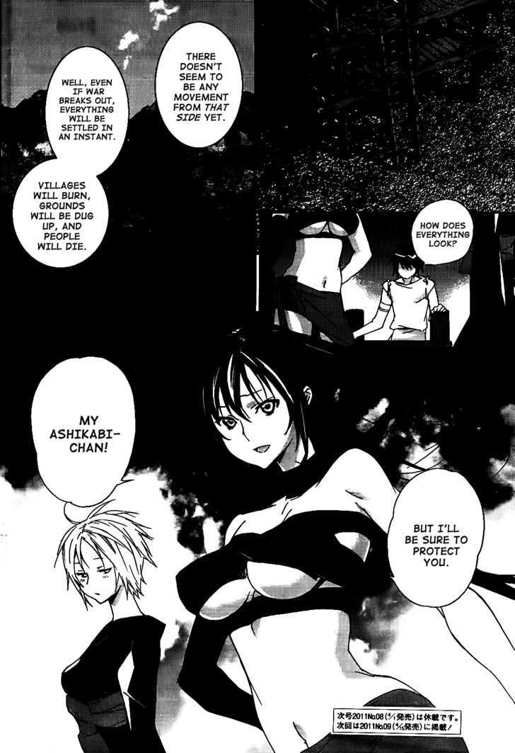 Sekirei Chapter 113 #17