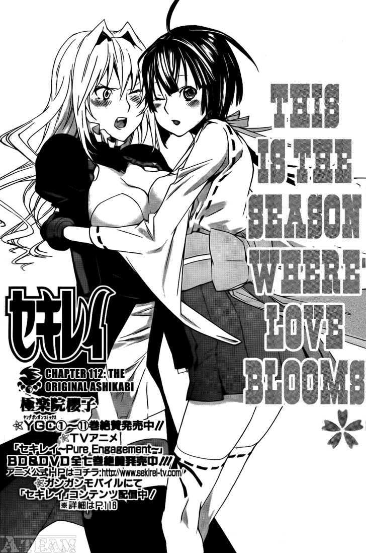 Sekirei Chapter 112 #3