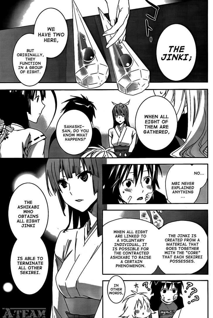 Sekirei Chapter 112 #4