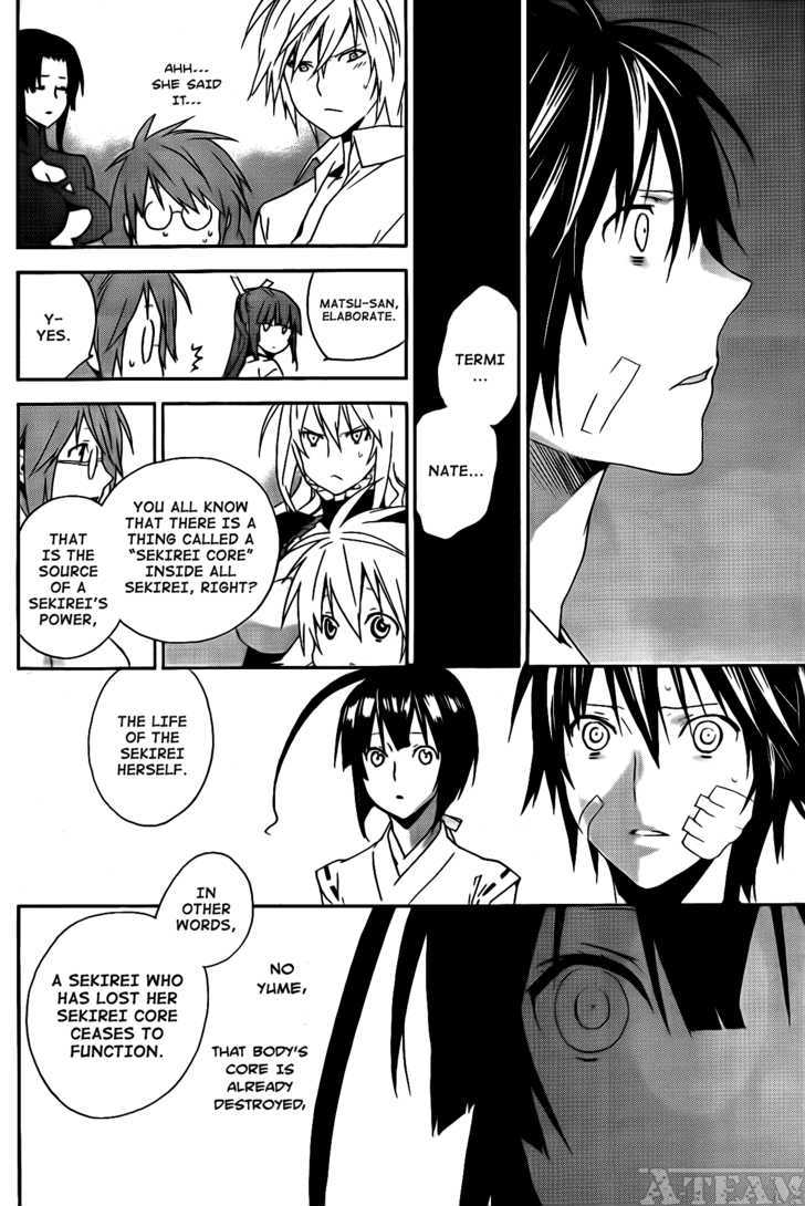 Sekirei Chapter 112 #5