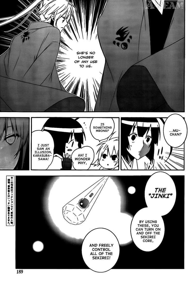 Sekirei Chapter 112 #6