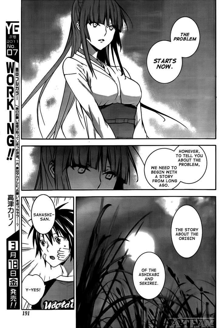 Sekirei Chapter 112 #8