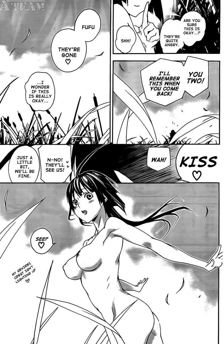 Sekirei Chapter 112 #11