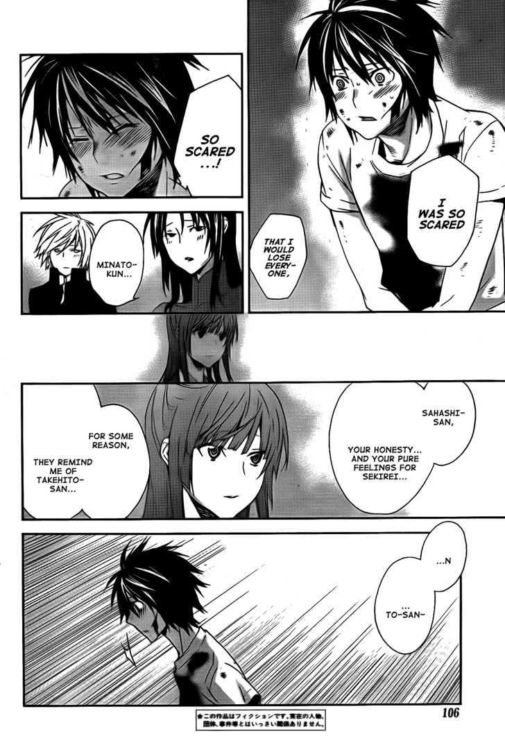 Sekirei Chapter 110 #7