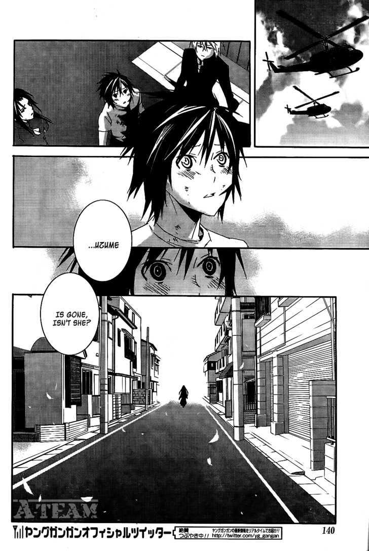 Sekirei Chapter 109 #7