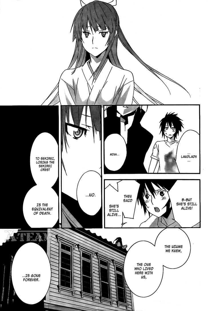 Sekirei Chapter 109 #8