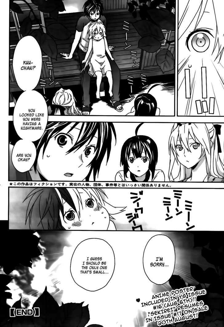 Sekirei Chapter 103.5 #10