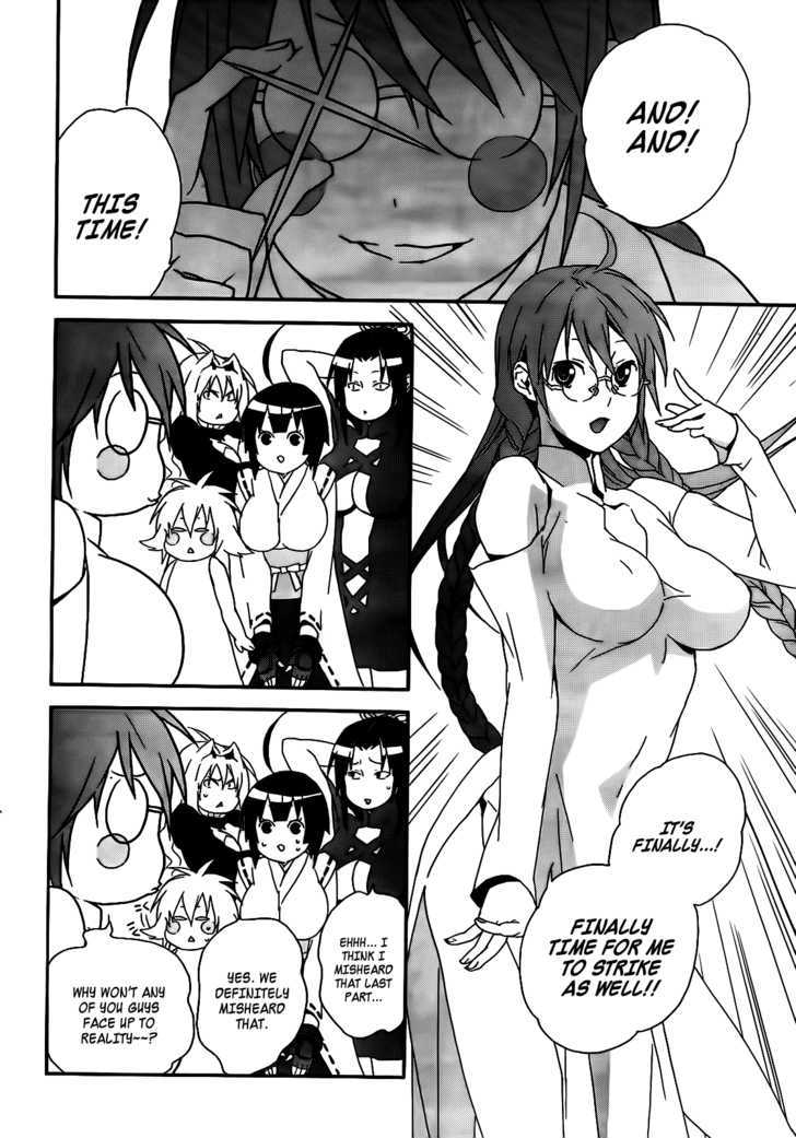 Sekirei Chapter 103 #9