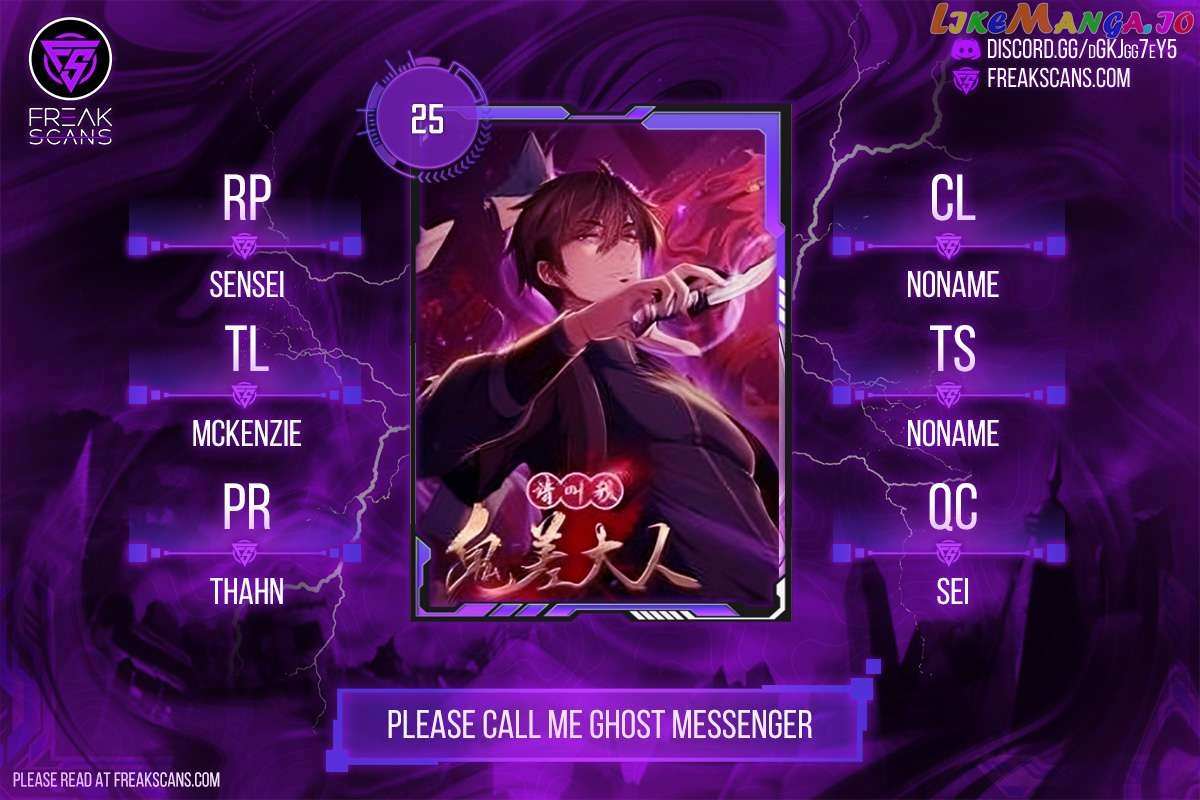 Please Call Me Ghost Messenger Chapter 25 #1