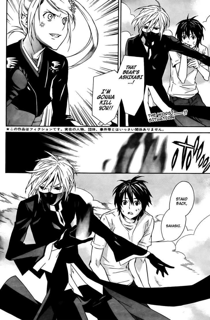 Sekirei Chapter 92 #3