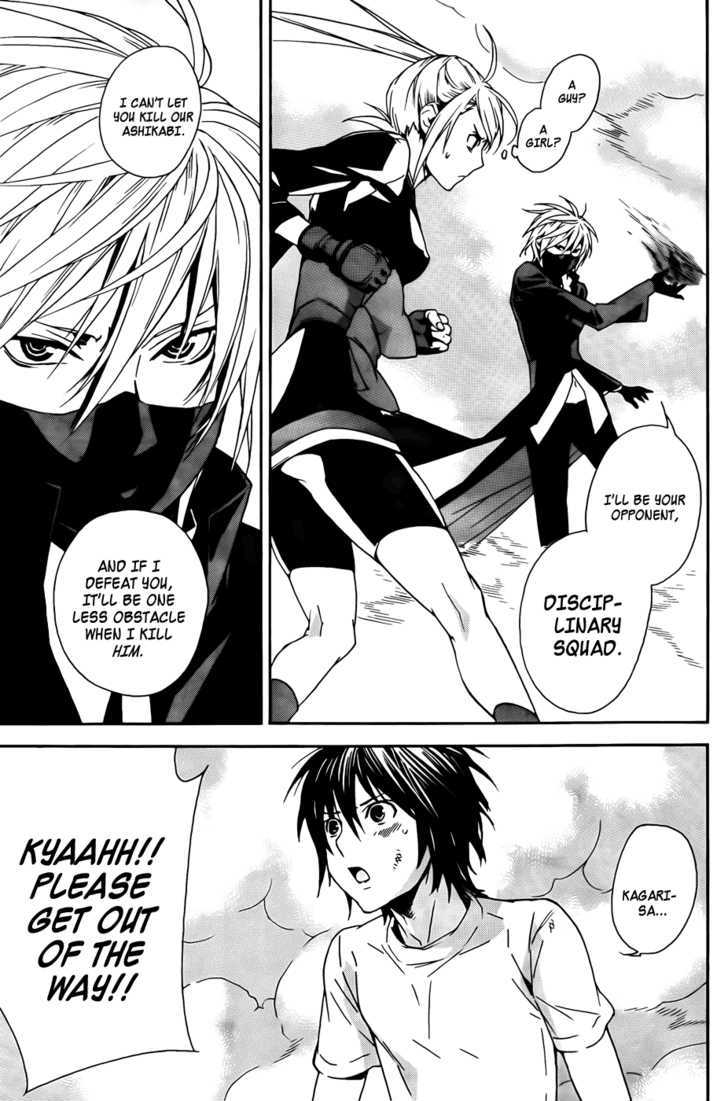 Sekirei Chapter 92 #4