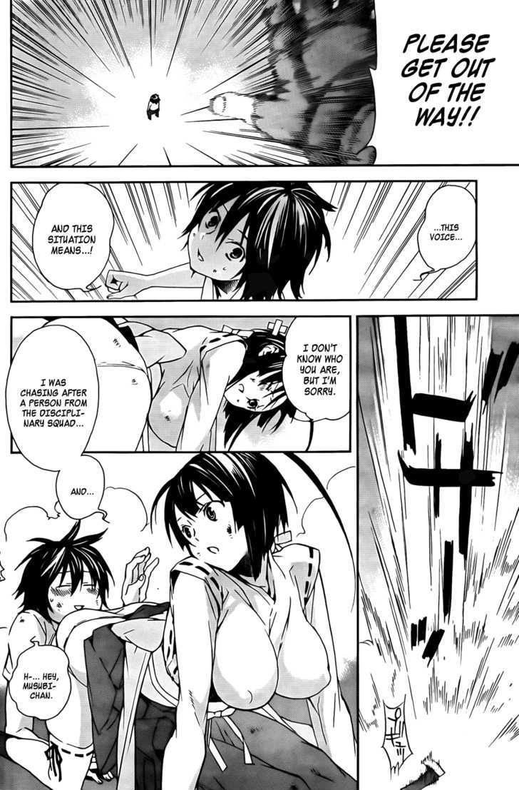 Sekirei Chapter 92 #5