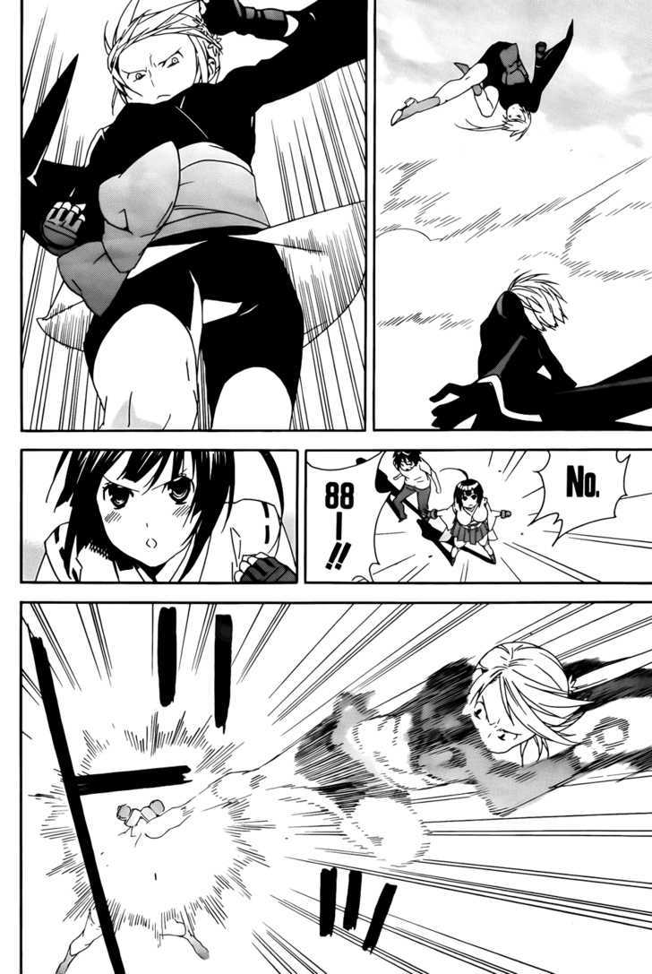 Sekirei Chapter 92 #11