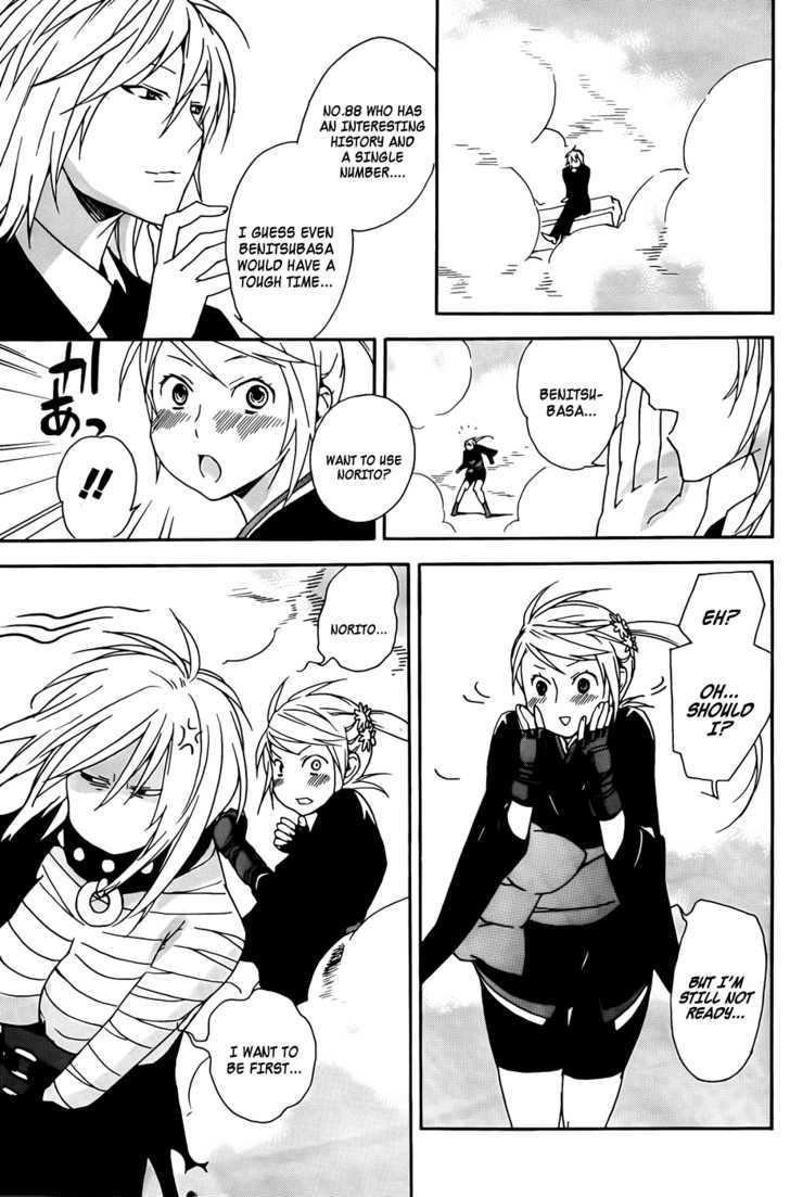 Sekirei Chapter 92 #16