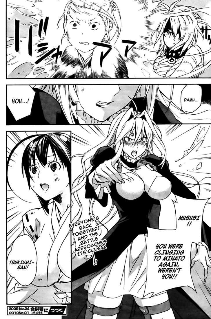 Sekirei Chapter 92 #17