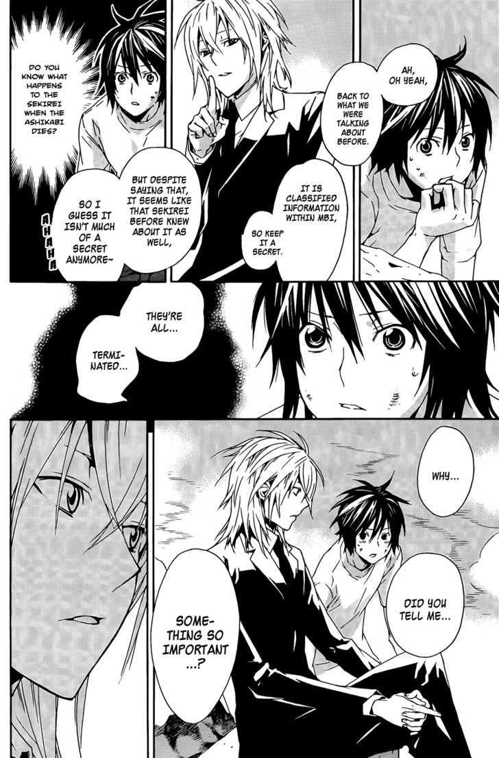 Sekirei Chapter 91 #7