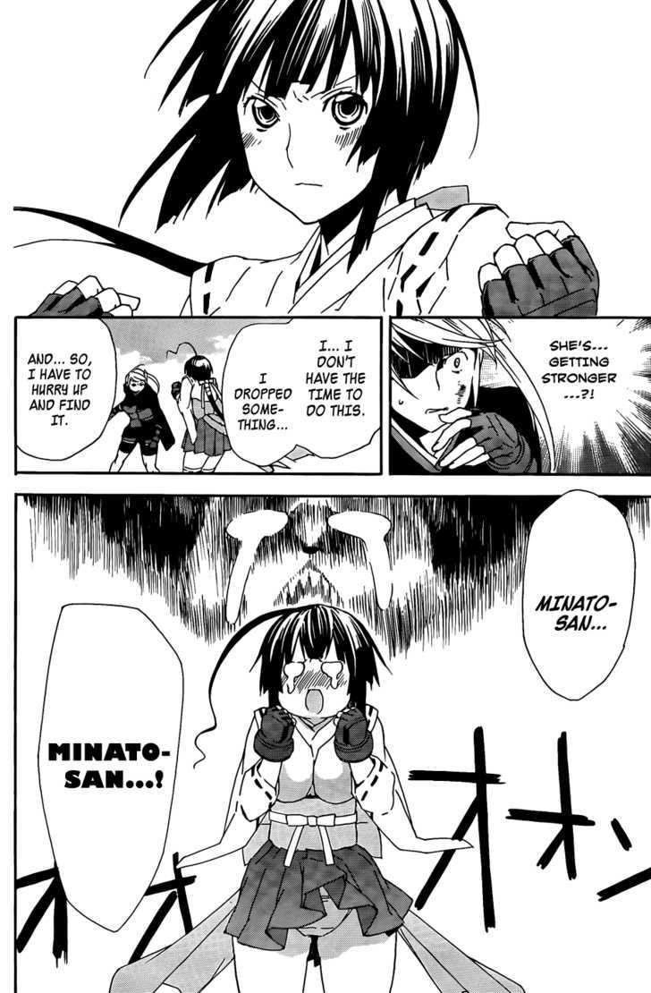 Sekirei Chapter 91 #13