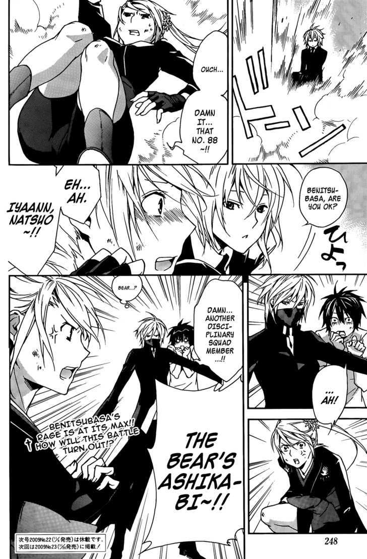 Sekirei Chapter 91 #17