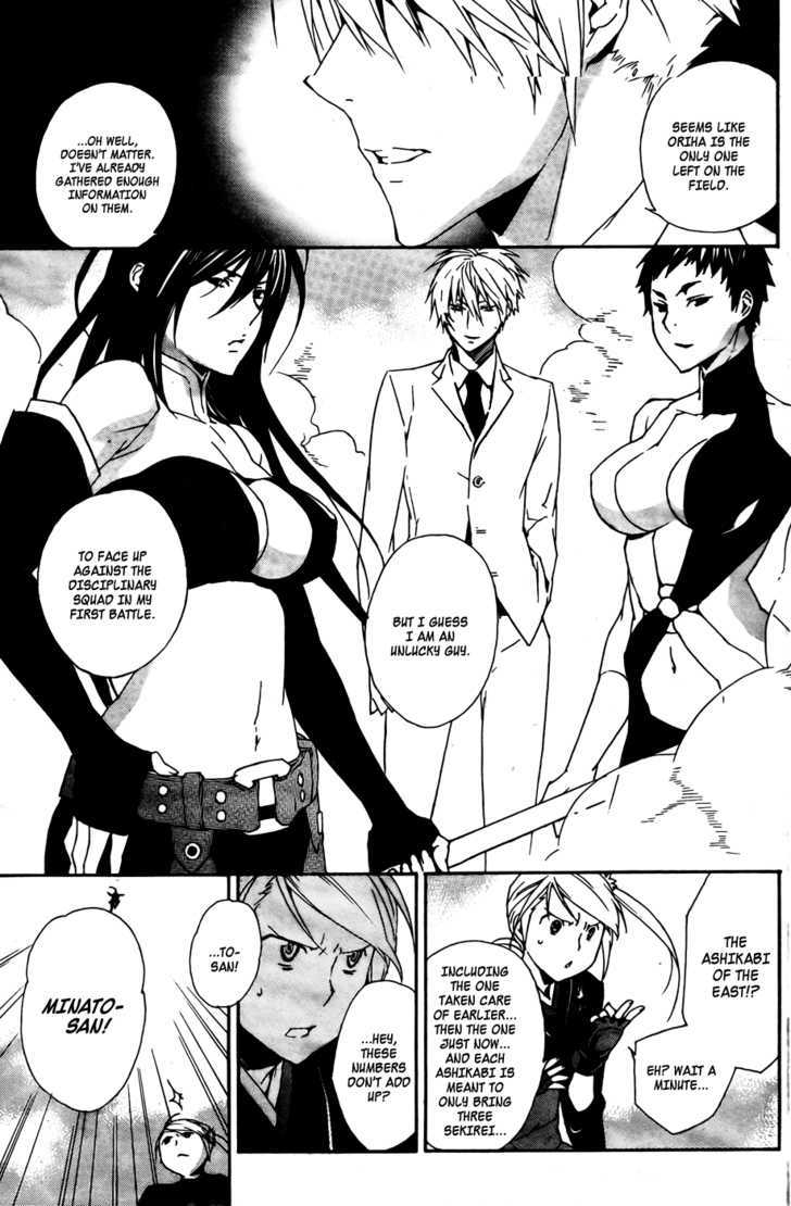 Sekirei Chapter 89 #16