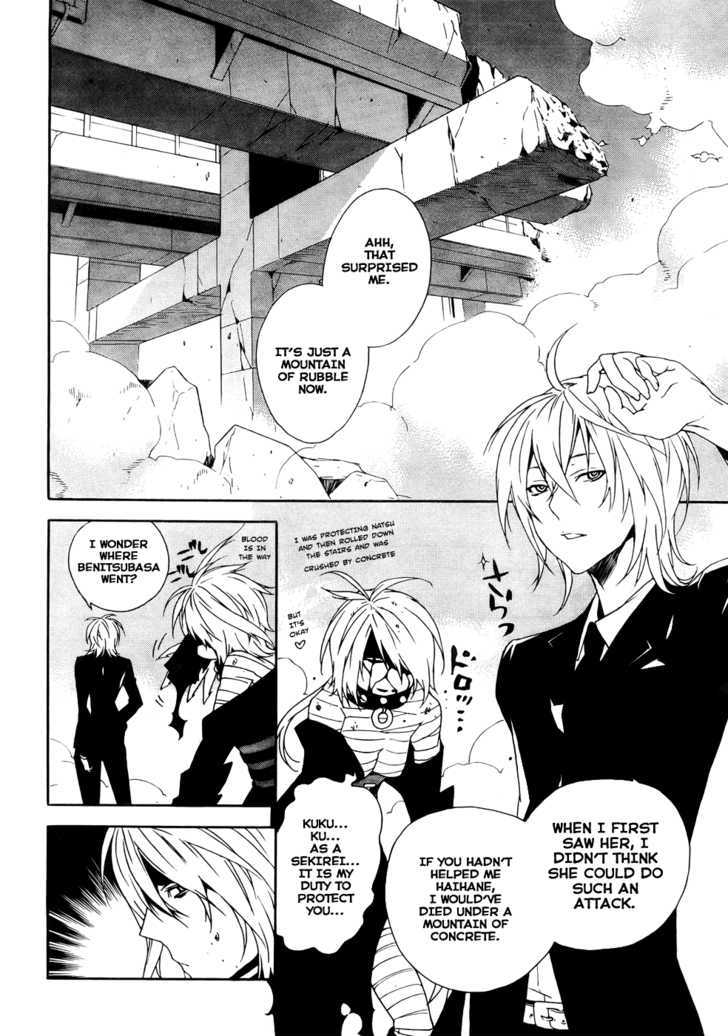 Sekirei Chapter 88 #14