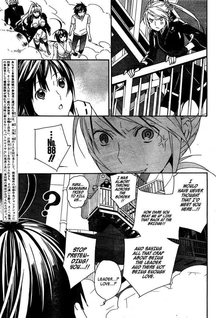 Sekirei Chapter 87 #4