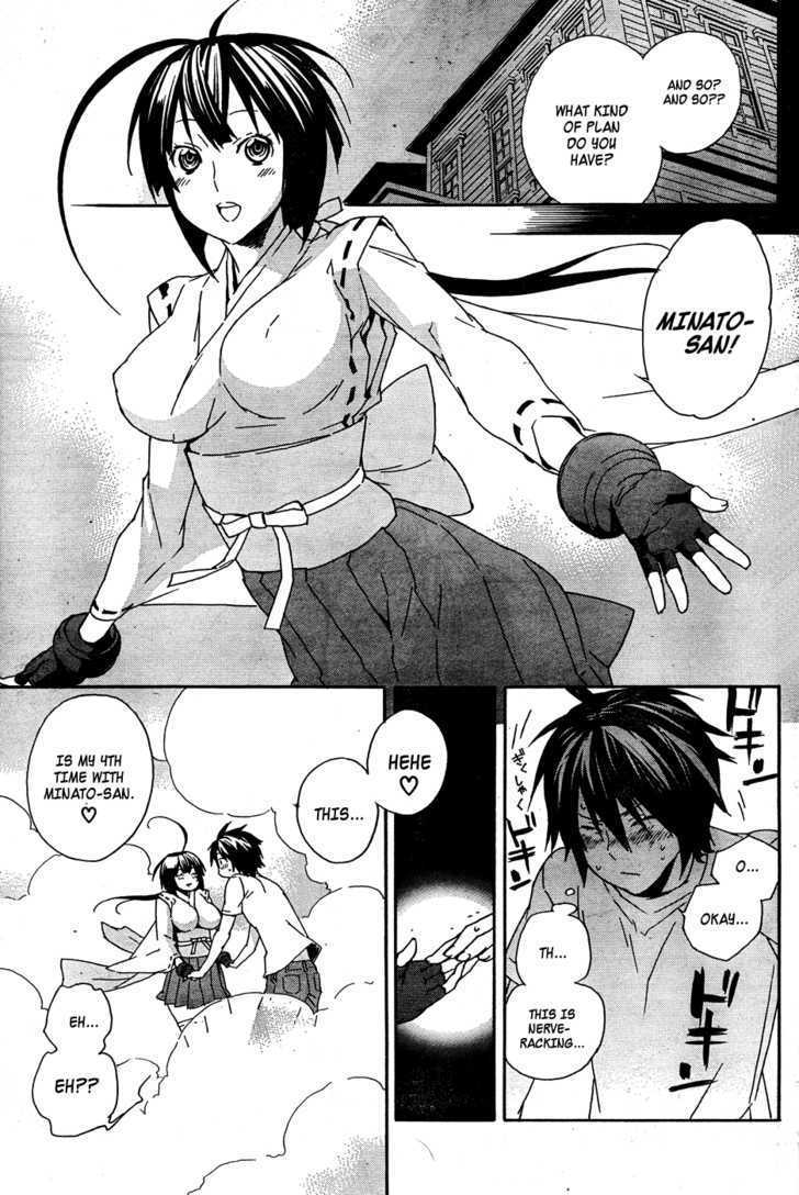 Sekirei Chapter 87 #12