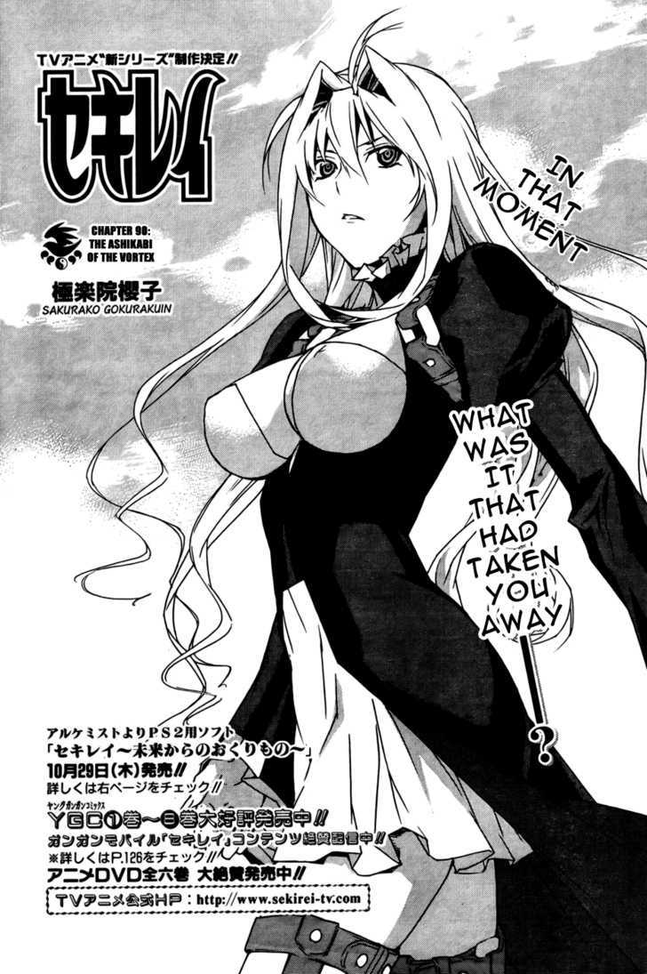 Sekirei Chapter 90 #2