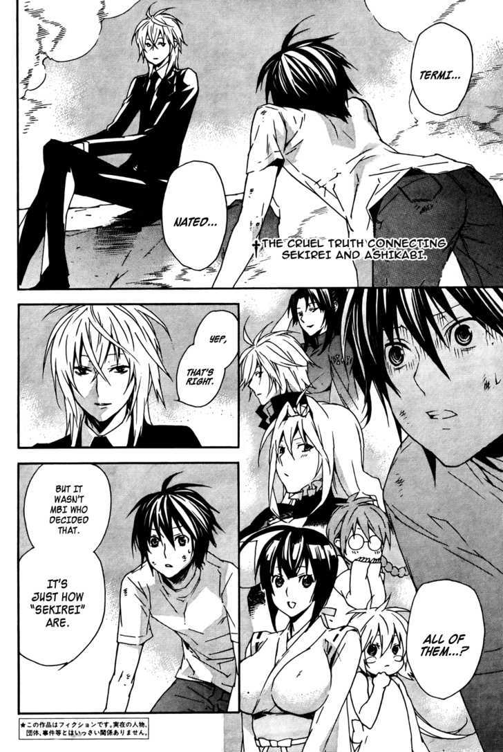 Sekirei Chapter 90 #3