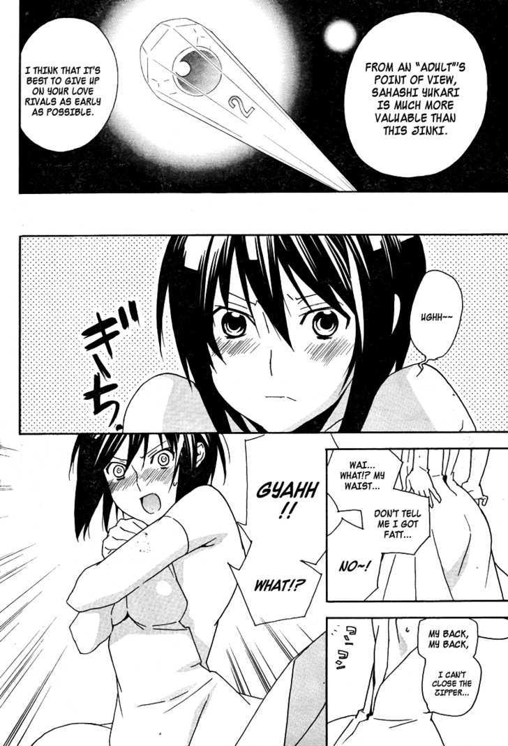 Sekirei Chapter 82 #7