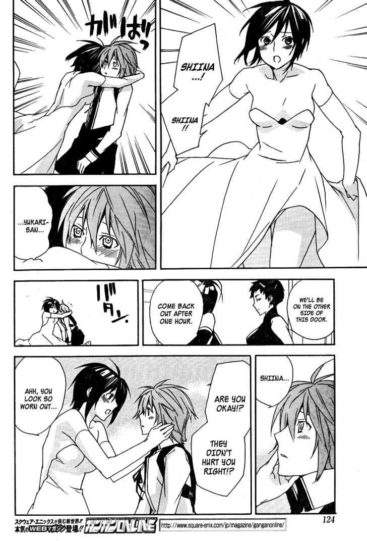 Sekirei Chapter 82 #9