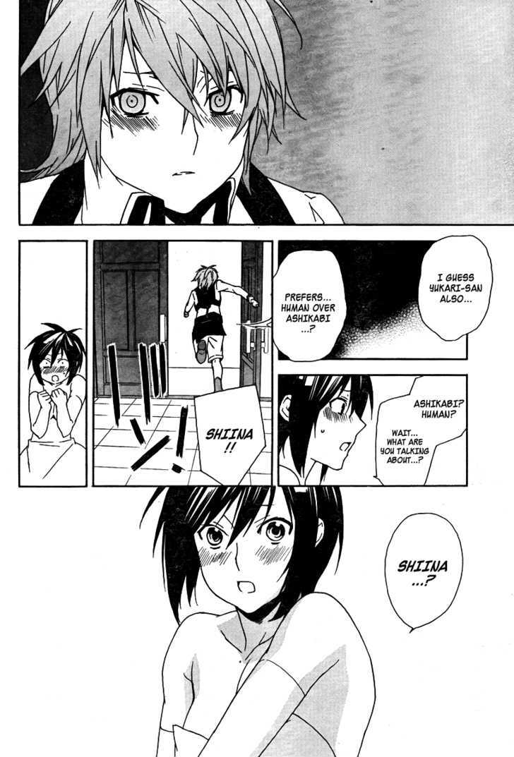 Sekirei Chapter 82 #13