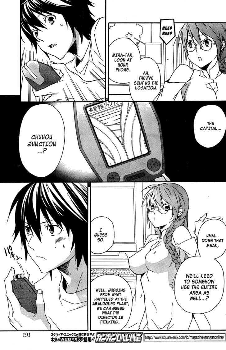 Sekirei Chapter 85 #7