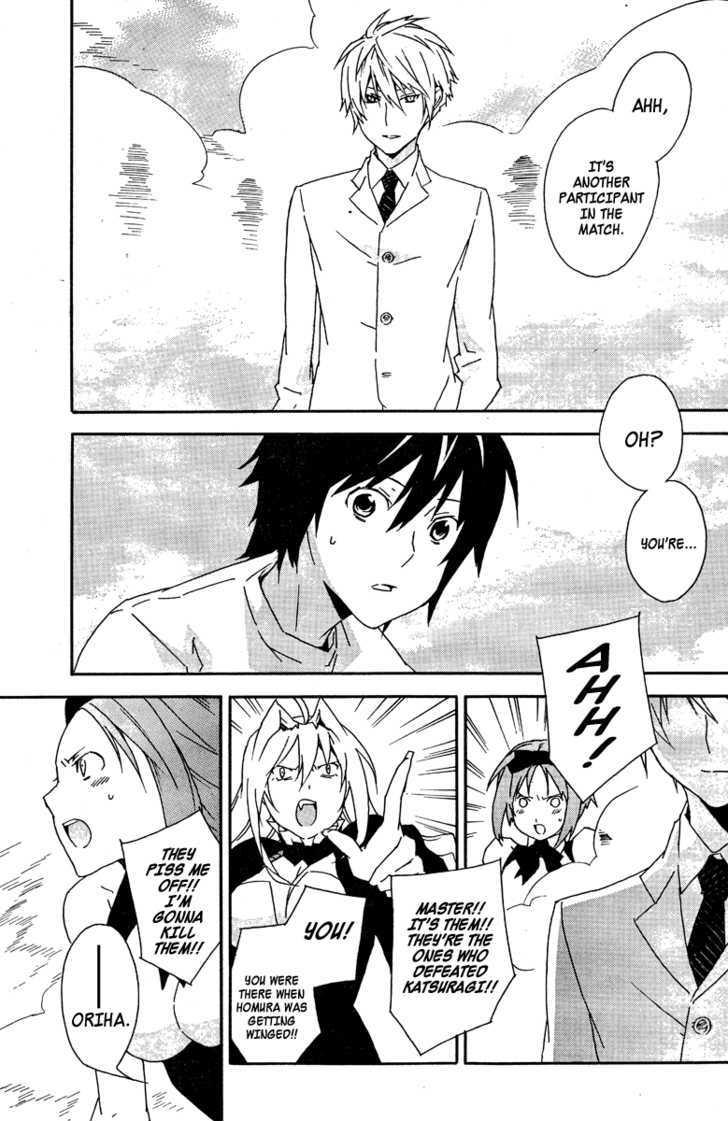 Sekirei Chapter 85 #11