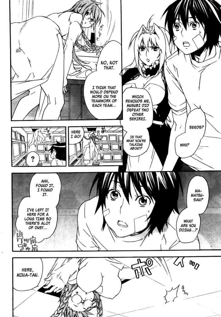 Sekirei Chapter 79 #5