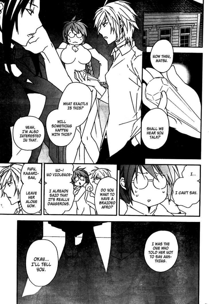 Sekirei Chapter 79 #15