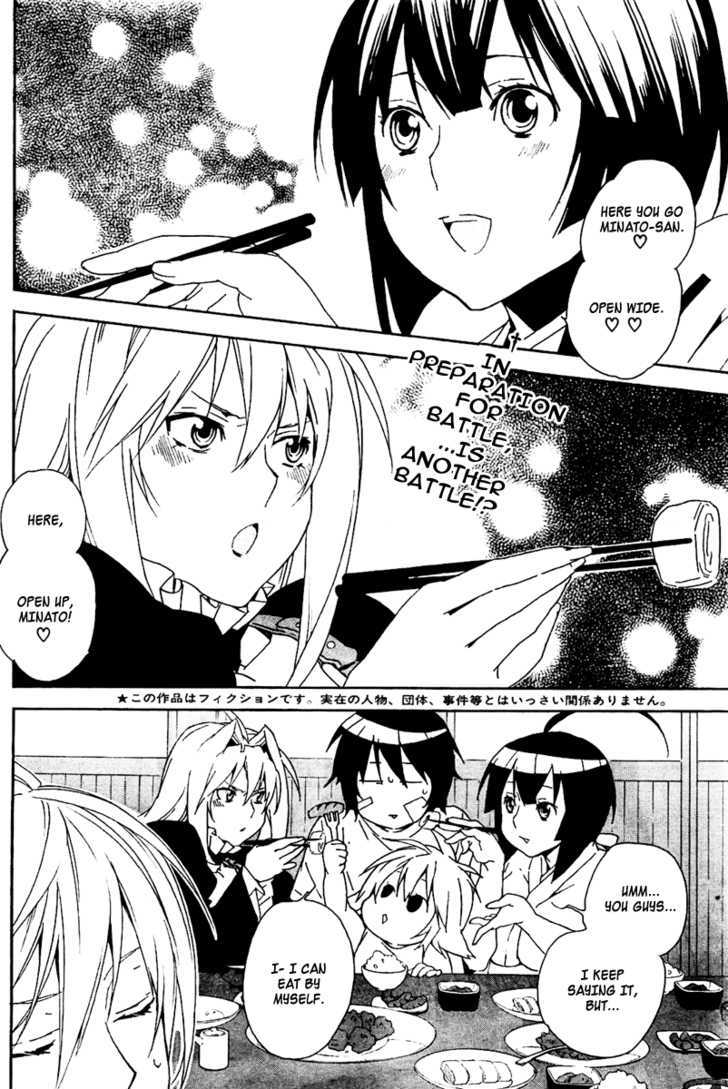 Sekirei Chapter 80 #3