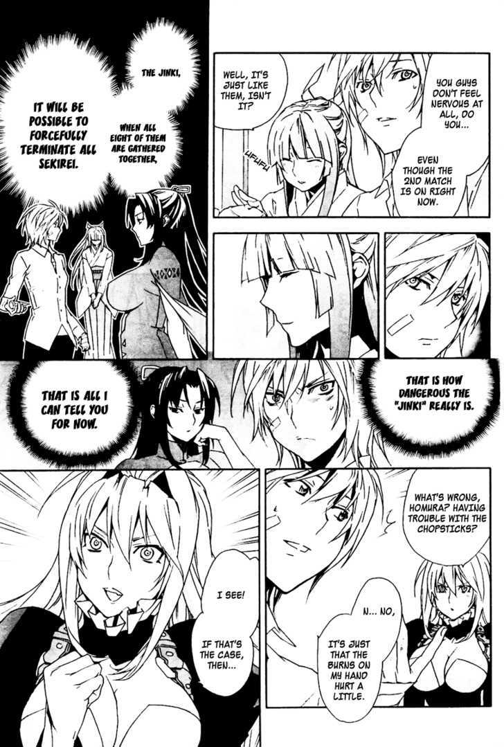 Sekirei Chapter 80 #4